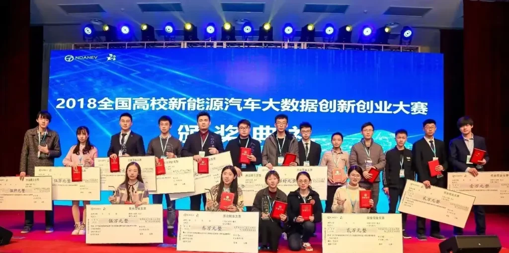 2018 EV Energy Big Data Prediction· National Silver Award