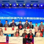 2018 EV Energy Big Data Prediction· National Silver Award